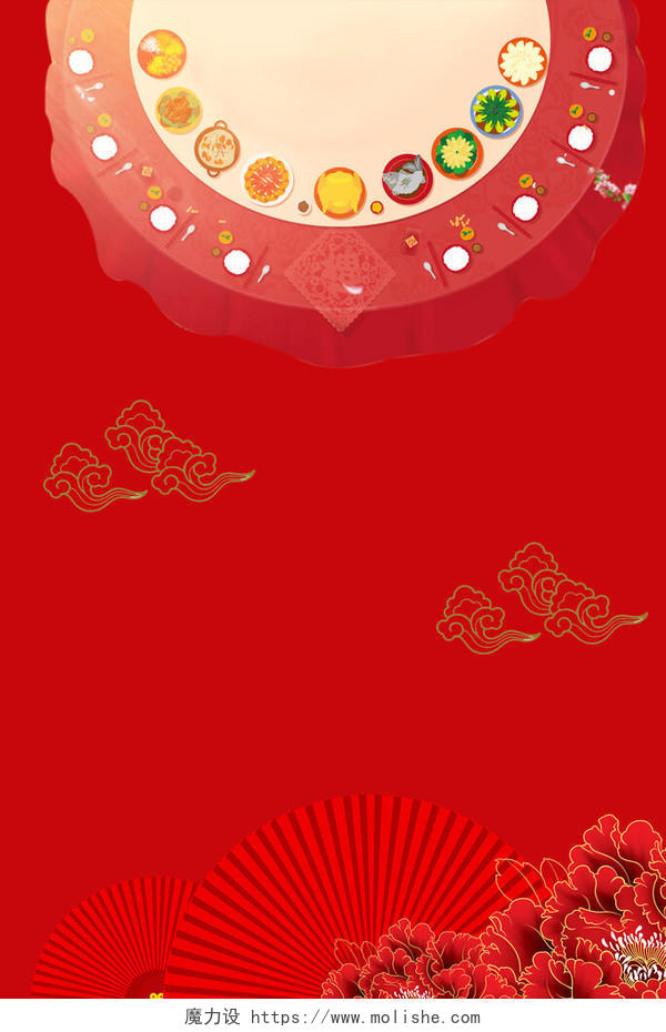 中式婚庆婚宴宴席红色背景